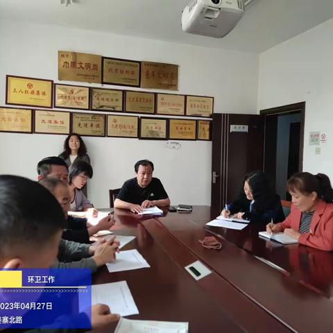 临潼项目部2023年4月27日工作动态