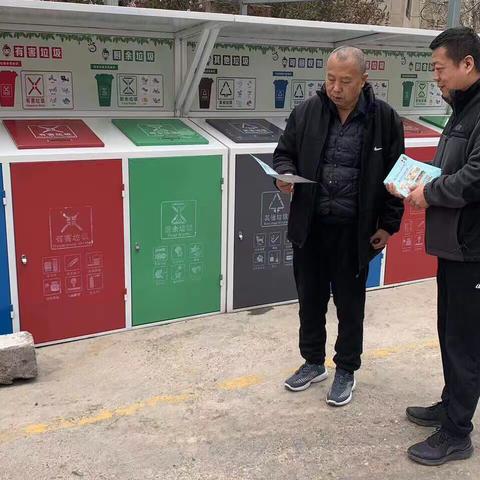 生态之城新时尚，垃圾分类记心上