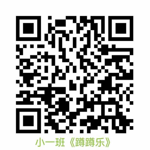 幸福陪伴 乐享童年          —西幼香悦澜山园“六一”儿童节系列通知二