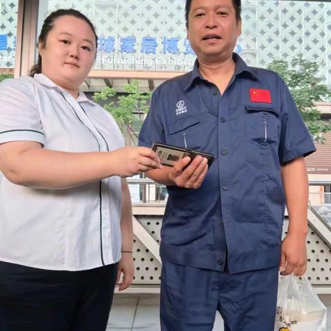 偶遇失主顺路帮忙