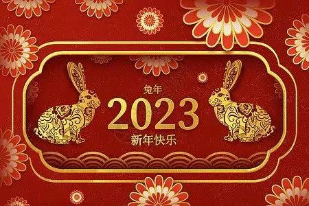 辞旧迎新年，点亮寒假生活