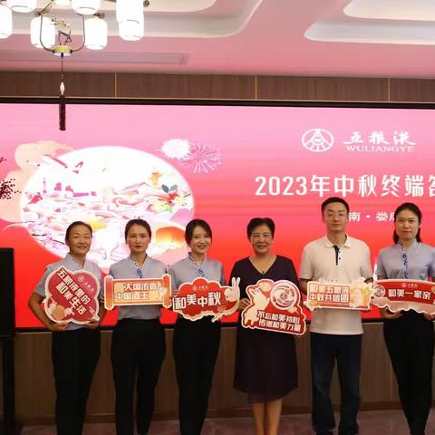 感恩相伴   携手共赢