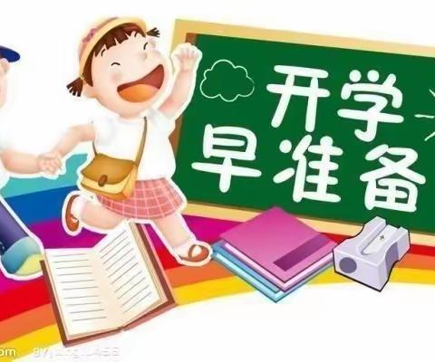 春暖花正开 待你快归来——恩施思源实验学校103班春季学期开学温馨提示