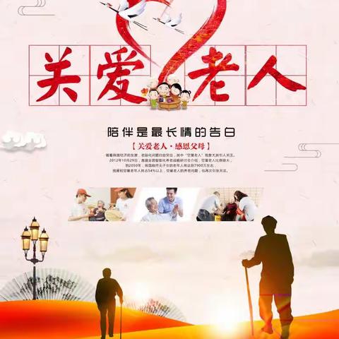 炎炎夏日送清凉，滴滴关怀暖人心——阳关镇综合养老服务中心
