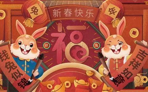 欢声笑语辞旧岁   红红火火过新年——石岭小学六(1)班春节实践活动