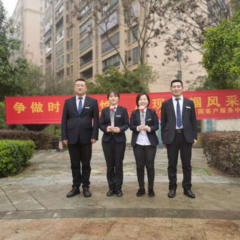 常德市金泰利物业天润广场客户服务中心-女神节活动专场