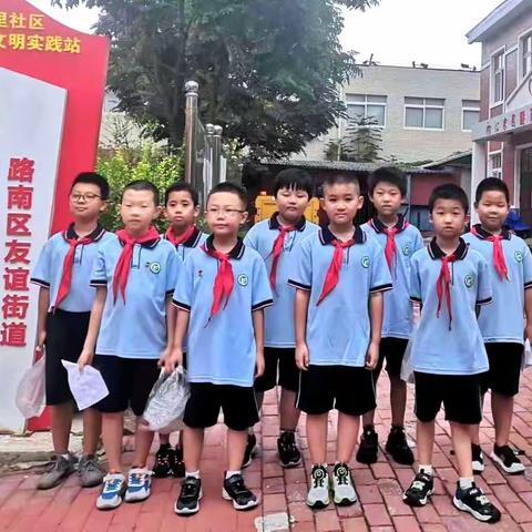 友谊里小学“社区小卫士”社会实践活动