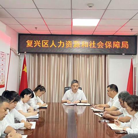 复兴区人社局全力推进电子社保卡绑定工作