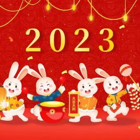 【开学通知】2023年凯里市淘宝贝比幼儿园开学通知及温馨提示