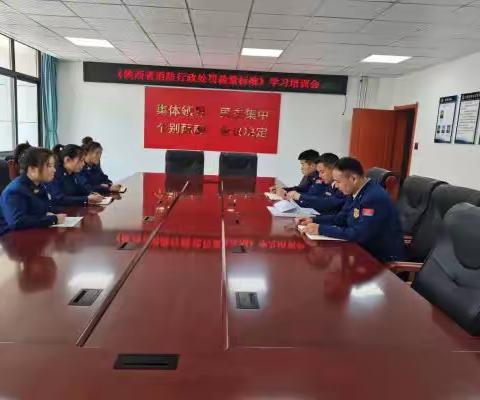 【王益消防】执法岗位练兵——王益大队组织监督执法干部及文员学习消防行政处罚裁量规定