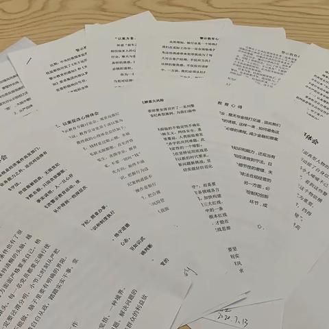 老冀庄小学"以案为鉴知敬畏，防微杜渐守底线"师德活动教育总结会