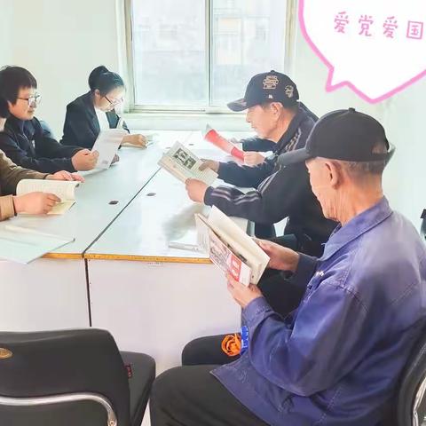 南芬村开展新时代读书季——春暖人间，书香满屋！读书节活动。