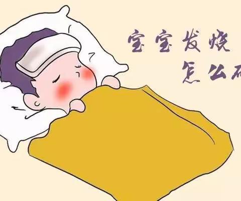 儿童退热药物的选择