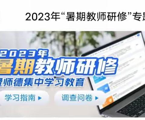 智慧引领提素养，砥砺赋能启新程——九江双语实验学校初中部数学组教师暑期研修剪影