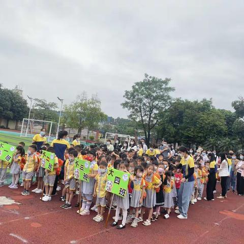 幼小衔接，携手同行—芳华幼儿园参观西塱小学体验活动