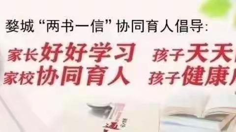 [东小·安全】东市街小学2023年中秋国庆双节放假安全告知书