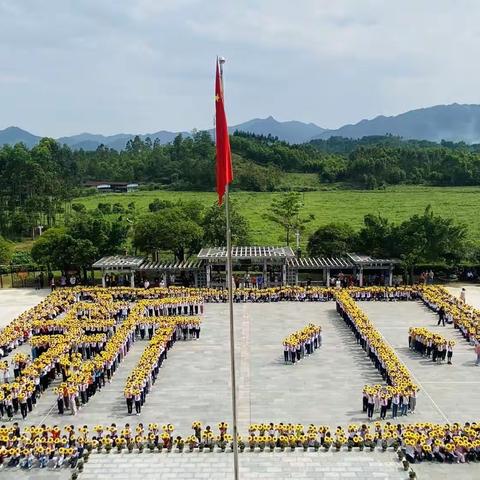 新圩镇新圩中心小学2023年秋季学期开学布告