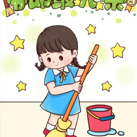 【石家庄市中山路小学教育集团】开展“双争有我，劳动实践”活动——劳动励心智，实践促成长