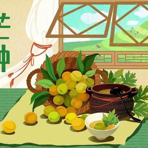 辛勤播种  静待光芒——招贤小学三（1）中队芒种主题升旗仪式