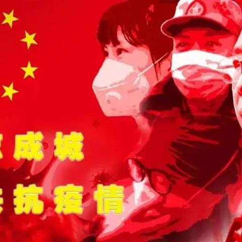 杨斜镇月亮湾村“七一”党建主题活动！