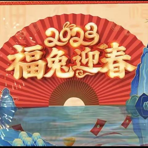 笃行不怠秉初心，踔厉奋发向未来—龙坪小学2022年学校工作总结