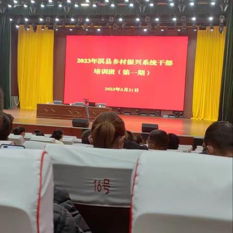 吴寨村第一书记3月份工作
