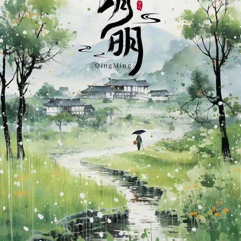 忆清明 缅英烈 思奋进——盐井镇中心小学