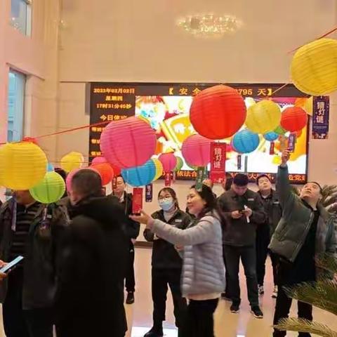 国网石龙供电公司：开展“欢乐闹元宵 一起向未来”活动