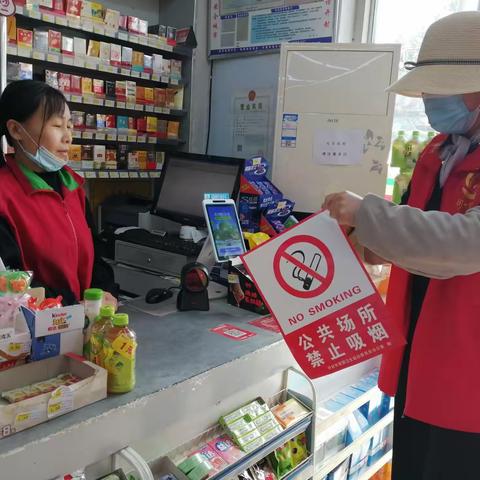 双龙社区开展禁烟宣传活动