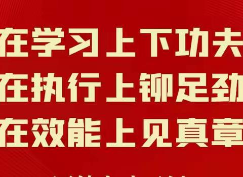 【“三抓三促”进行时】 皂郊中学“三抓三促”行动“四问专题”交流研讨会纪实