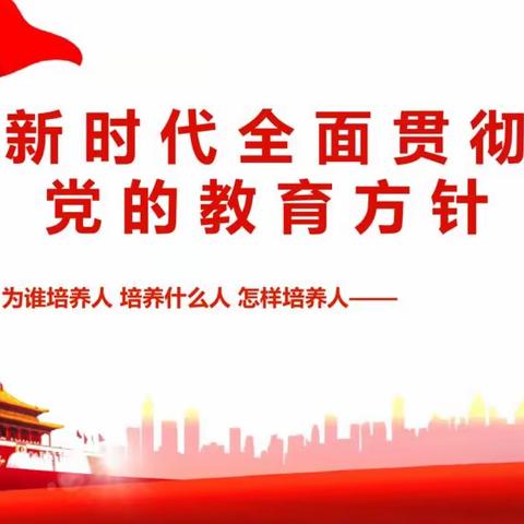 [和美二小*党建+教研]“悦”研“悦”乐——和田市第二小学“和美杯”公开课掠影