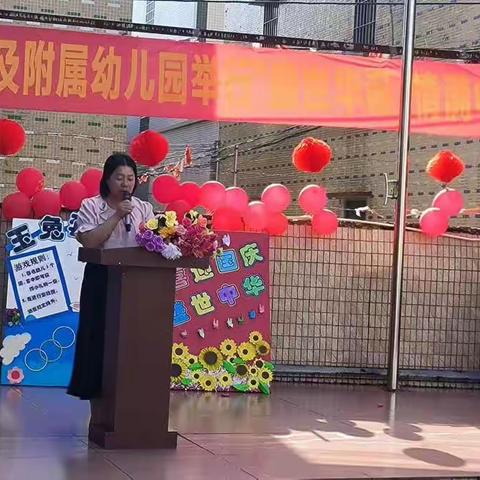 南饶小学及附属幼儿园举行"盛世华诞 情满中秋″双节同庆游园活动