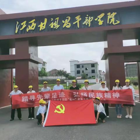 踏寻先辈足迹 弘扬民族精神——琴亭中心小学党支部迎“七一”红色之旅主题教育活动