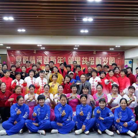 【龙山社区乐龄学堂】 “党群情深迎新年 邻里共绘新岁图”庆元旦迎新年活动