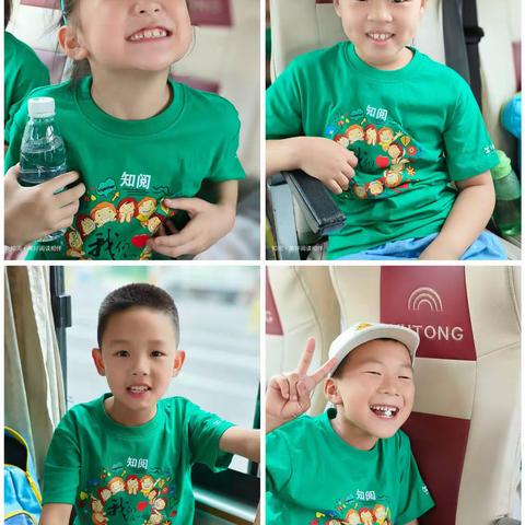 缤纷夏日，逐梦前行——知阅神奇之旅夏令营精彩开幕