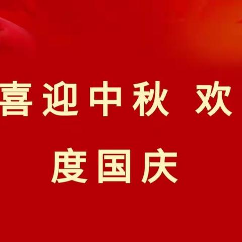 “喜迎中秋忆峥嵘，共贺国庆暖兵心”座谈会