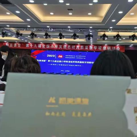 【开心八小•学习篇】和美课堂展风采 美美与共促成长