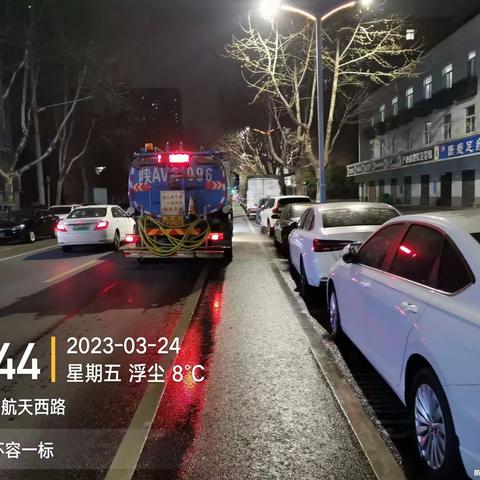 积极开展夜间冲洗  确保道路干净整洁