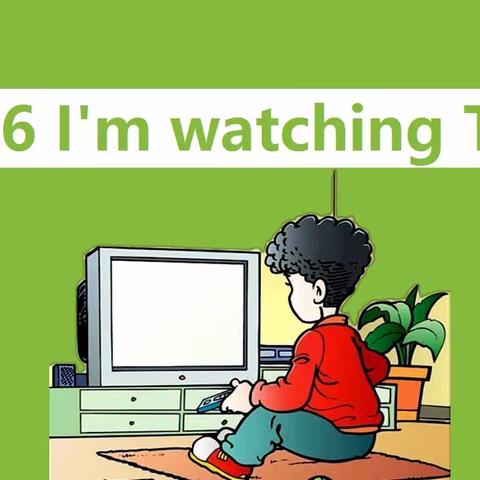 七下 Unit 6 I’m watching TV.