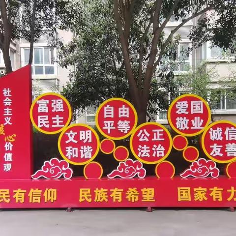 【新时代文明实践站】三兴鑫苑社区开展新时代文明实践站即查即改工作