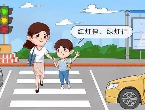 清明节放假通知温馨提示———武汉市江岸区珞珈文景幼儿园