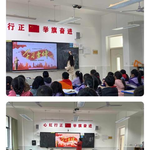 传承雷锋精神，争做文明少年 —— 红旗大道学校 2025 年三月“学雷锋树新风”主题教育实践月活动纪实