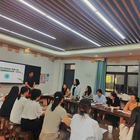 “委”以重任  尽“膳”尽美——西大街至诚小学第三届家长委员会成立大会圆满举行