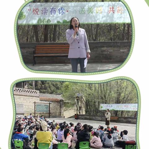 王村小学“书香悦读 共待花开”读书活动