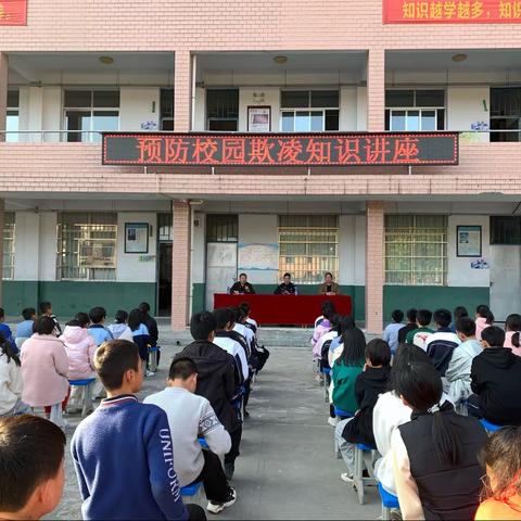 安全教育进校园 安全知识入人心--梅山中学开展安全知识讲座