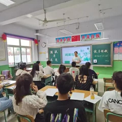 侯马市特殊教育学校“阅读与成长”教师读书分享会