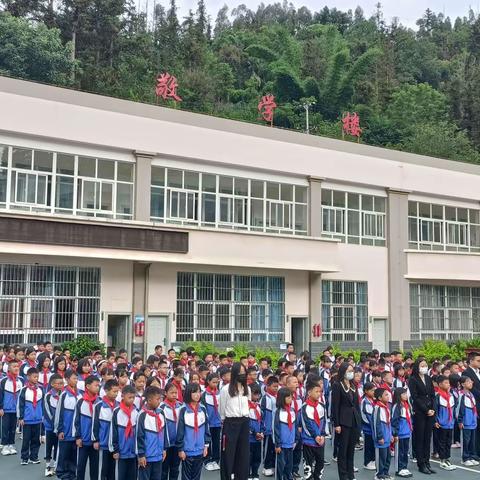 我奋发，我成长，我为洛小添风采——洛河中心小学成功举办2023-2024学年秋季学期开学典礼