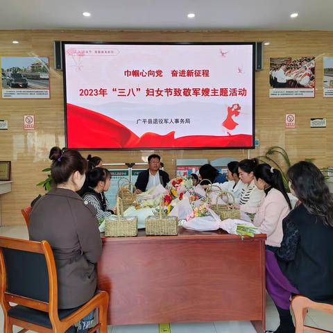 “三八”妇女节我们陪你过