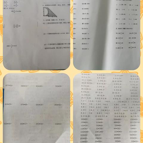 以赛促学，算出精彩-大王镇育才小学数学计算能力比赛活动