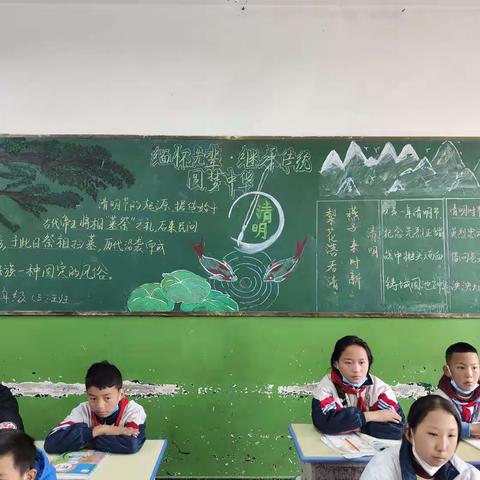 杂多县第二民族完全小学为深化“我的中国梦”主题教育实践活动，开展“清明节“活动--黑板报、手抄报比赛。